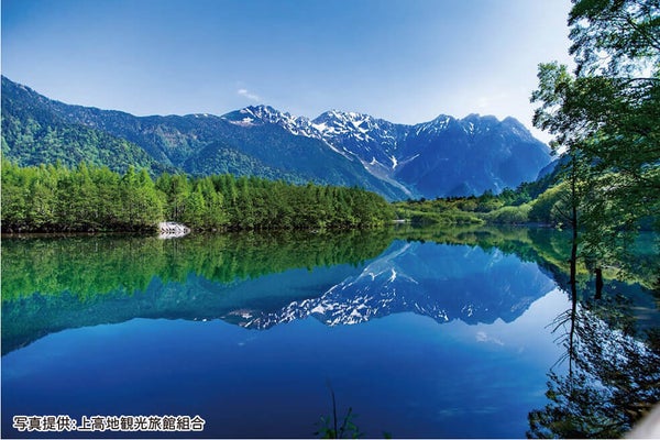 <長野>さわやか上高地 たっぷり滞在23時間 2日間【明石・三宮出発】2